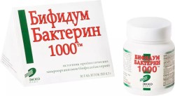 >Бифидумбактерин 1000 табл. 0.3 г №30 БАД пробиотики и пребиотики для взрослых и детей с 3 лет