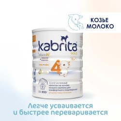 >Напиток молочный Кабрита 800 г 4 Голд с 18 мес для комфортного пищеварения жестяная банка