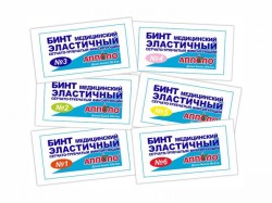 Бинт медицинский эластичный сетчато-трубчатый фиксирующий р. размер №4 20 см