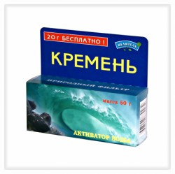 Активатор воды 50 г Природный целитель кремний