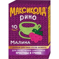 >Максиколд Рино пор. д/р-ра д/приема внутрь 15 г №10 малиновый пакетики