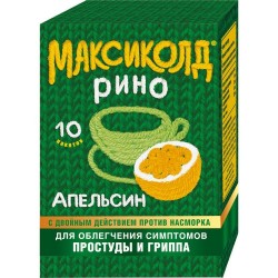 >Максиколд Рино пор. д/р-ра д/приема внутрь 15 г №10 апельсиновый пакетики