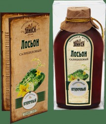 Лосьон Эликси салициловый огуречный 100 мл