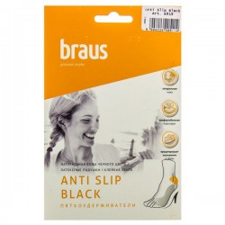 Пяткоудерживатели, Braus (Браус) арт. В919 Анти-слип блэк Наклейки на задник обуви (кожа/латекс/липкая лента) черные
