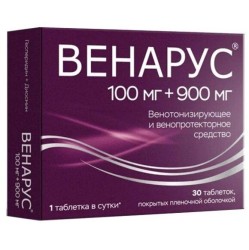 >Венарус табл. п/о пленочной 100 мг+900 мг №30 (рег. № ЛП-003561)