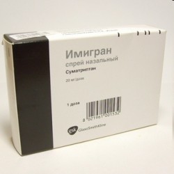 Имигран спрей наз. 20 мг 1 шт.