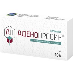 >Аденопросин супп. рект. 29 мг / 150 мг №10