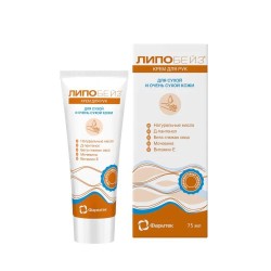 Крем для рук Липобейз для сухой и очень сухой кожи 75 мл