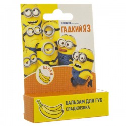 Бальзам для губ Гадкий я Миньоны сладкоежка