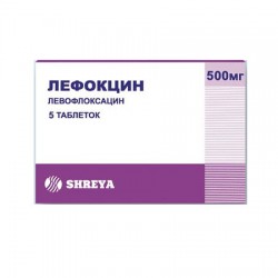 Лефокцин, табл. п/о пленочной 500 мг №10