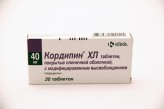 Кордипин ХЛ, табл. пролонг. п/о пленочной 40 мг №20