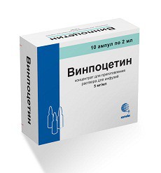 Винпоцетин, конц. д/р-ра д/инф. 5 мг/мл 2 мл №10 ампулы