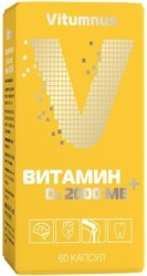 >Vitumnus Витамин Д3 Витумнус капс. 2000 МЕ №60