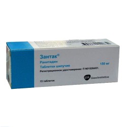 Зантак табл. шип. 150 мг 15 шт.