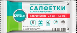 >Салфетки марлевые стерильные Клинса р. 7.5смх7.5см №10 28 г/м кв.