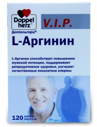 >Доппельгерц VIP L-Аргинин капс. №120