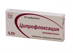 Ципрофлоксацин, табл. п/о пленочной 250 мг №10