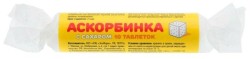 >Аскорбиновая кислота Планета Здоровья табл. 25 мг / 2.9 г №10 Аскорбинка с сахаром крутка