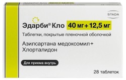 >Эдарби Кло табл. п/о пленочной 40 мг+12.5 мг №28