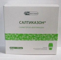 >Салтиказон пор. д/ингал. дозир. 50 мкг+250 мкг/доза №60 в комплекте с устройством для ингаляций