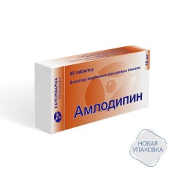 Амлодипин, табл. 10 мг №60