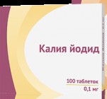 >Калия йодид табл. 0.1 мг №100