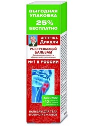 >Живокост Аптечка Дикуля разогревающий Бальзам для тела 125 мл