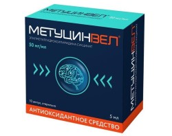 МетуцинВел, раствор для внутривенного и внутримышечного введения 50 мг/мл 5 мл 10 шт ампулы