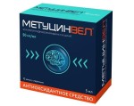 МетуцинВел, раствор для внутривенного и внутримышечного введения 50 мг/мл 5 мл 10 шт ампулы