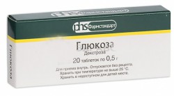 Глюкоза табл. 500 мг 10 шт.