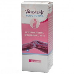 Венолайф экстенс пренаталь 50 шт. капс. 660 мг