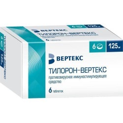 Тилорон-ВЕРТЕКС табл. п/о пленочной 125 мг 6 шт.