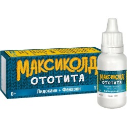 >Максиколд Ототита капли уш. 1%+4% 15 мл №1 флакон-капельница