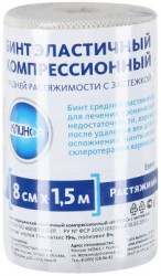 Бинт эластичный компрессионный Клинса Интекс средней растяжимости с застежкой р. 4.0мх10см