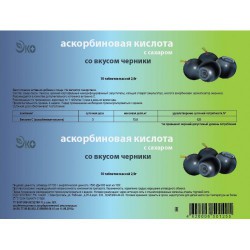 Аскорбиновая кислота с сахаром, таблетки 2.9 г 10 шт крутка черника