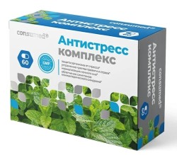Антистресс комплекс Consumed 60 шт. капс.