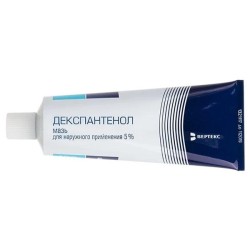 >Декспантенол-Вертекс мазь д/наружн. прим. 5% 50 г №1