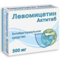 >Левомицетин Актитаб табл. п/о пленочной 500 мг №10