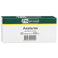 >Анальгин р-р для в/в и в/м введ. 500 мг/мл 2 мл №10 ампулы