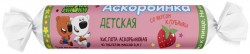 >Аскорбинка детская аскорбиновая кислота с сахаром табл. 20 мг / 2.9 г №10 ми-ми-мишки клубника