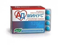 >АД минус табл. 0.55 г №40