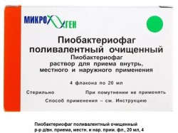 >Пиобактериофаг поливалентный очищенный р-р д/приема внутрь, местн. и наруж. примен. 20 мл №4 флаконы