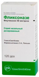 >Фликсоназе спрей наз. дозир. 50 мкг/доза 120 доз №1