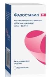 >Фазостабил табл. п/о пленочной 150 мг+30.39 мг №100