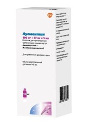 >Аугментин пор. д/сусп. д/приема внутрь 400 мг+57 мг/5 мл 25.2 г №1
