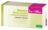 Вамлосет, табл. п/о пленочной 5 мг+160 мг №90