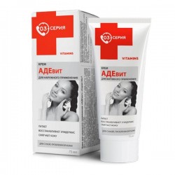 Крем Серия 03 АДЕвит для сухой проблемной кожи 75 мл