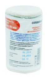 Бинт эластичный компрессионный Консумед средней растяжимости р. 1.5мх8см 1 шт.