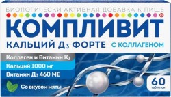 >Компливит кальций Д3 форте с коллагеном табл. жев. 1800 мг №60 БАД к пище мята