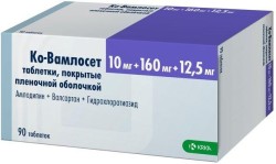 >Ко-Вамлосет табл. п/о пленочной 10 мг+160 мг+12.5 мг №90